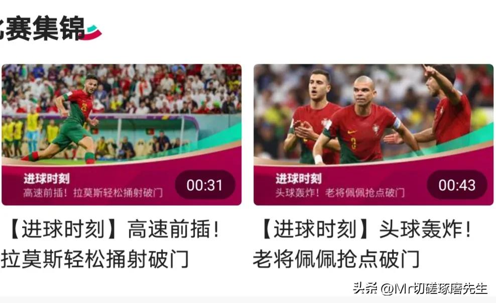 卡塔尔世界杯fifa23,卡塔尔2023年世界杯比分