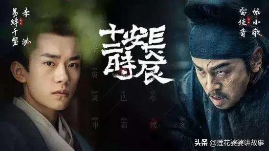 推荐20部百看不厌大剧,推荐三十部经典电视剧