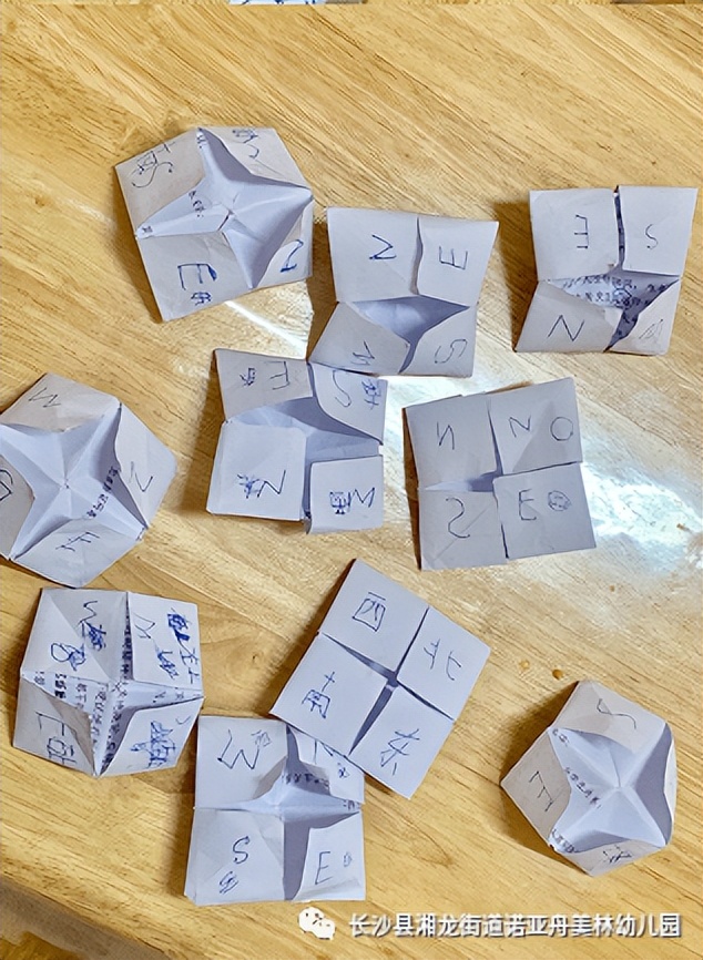 诺亚舟美林幼儿园CASA-A班蒙氏日常《折纸》