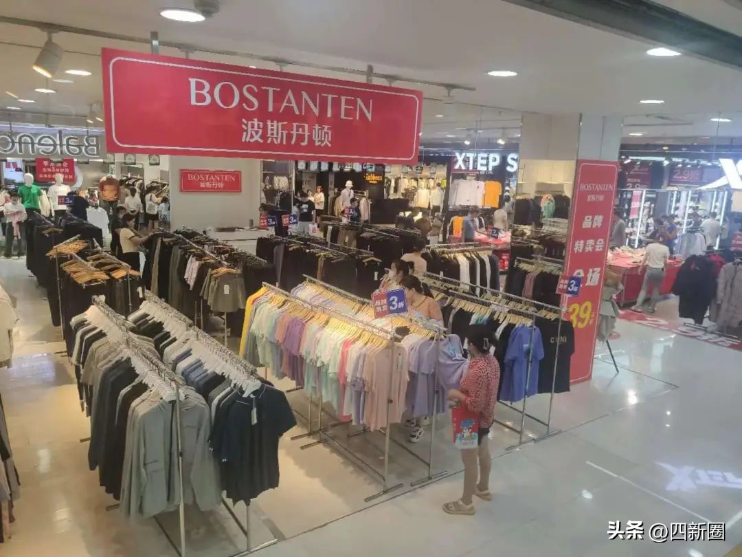 大洋百货商场在清仓吗,汉阳王家湾大洋百货