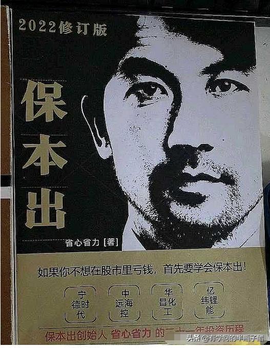 今日a股爆笑图,a股经典段子100句