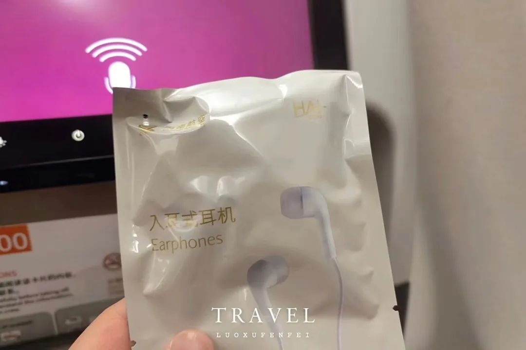 五星航空怎么样,糟糕的旅行体验