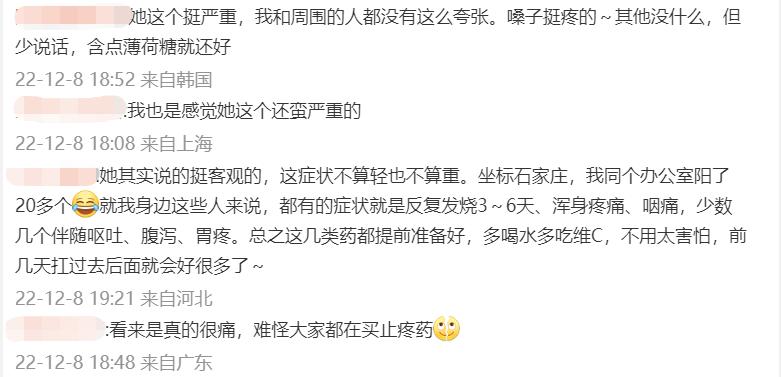 金莎回忆新冠康复全过程,金莎回忆康复全过程