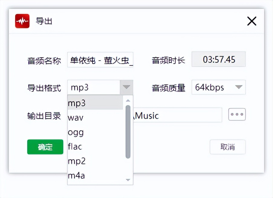 手机最好的免费音乐剪辑软件,音乐剪辑软件免费排行榜前十名