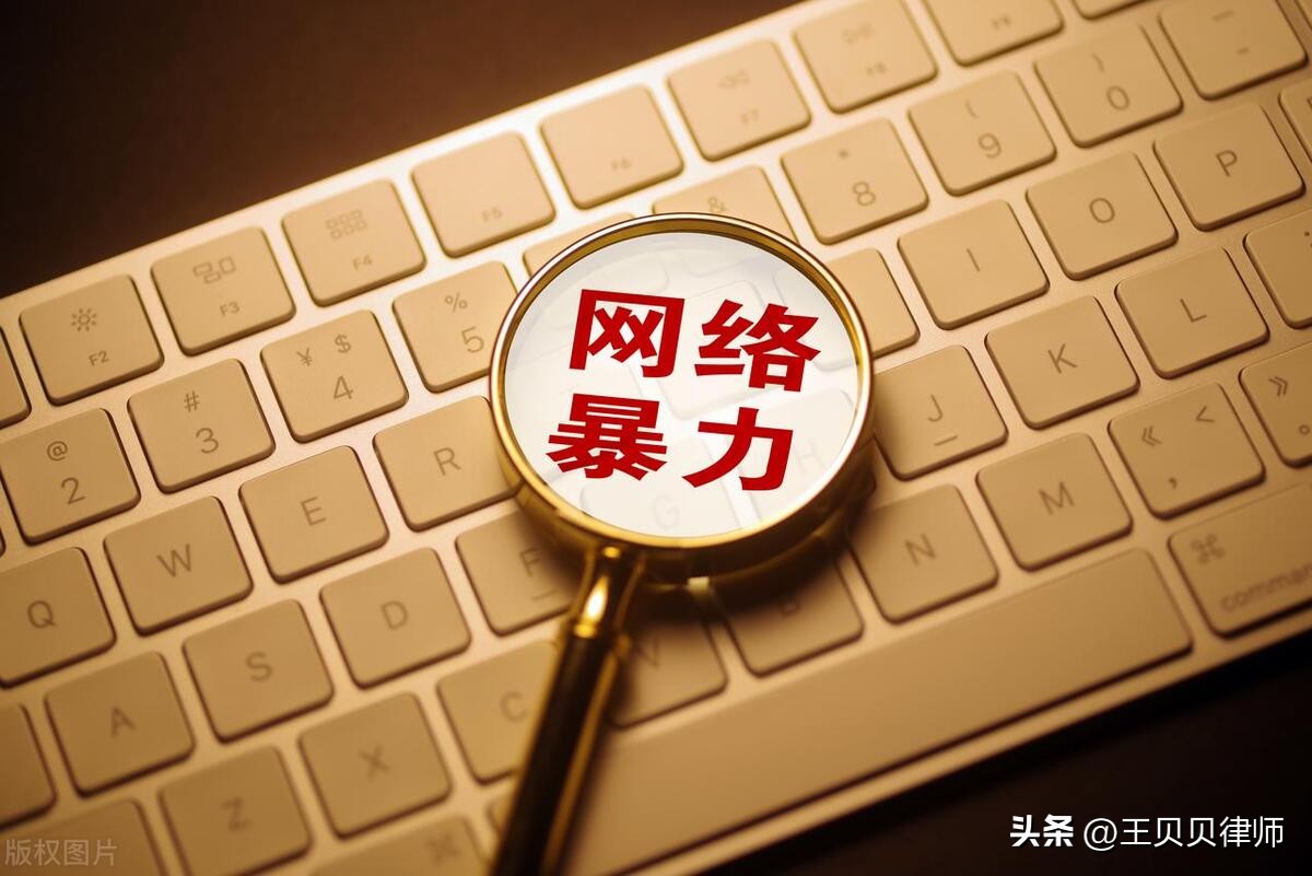 谩骂恐吓未成年人是什么结果,侮辱谩骂未成年人算犯法吗