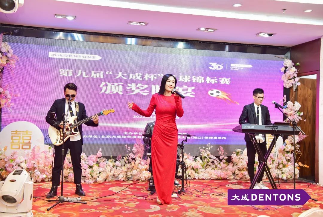 足球锦标赛圆满闭幕,第九届大成杯足球锦标赛