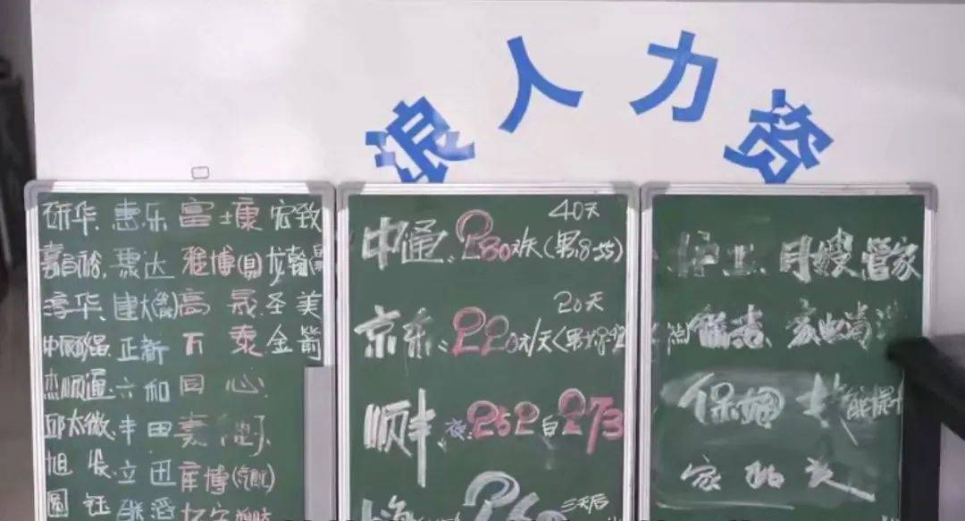 快手招工人消息是真的吗,快手工厂招工是真的吗