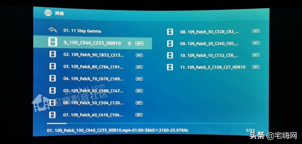 「FIBBR玩转视频调校」浅谈奥图码8864K投影机的HDR校色