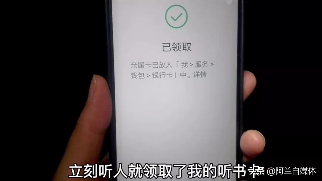 怎样不绑定银行卡就能用微信支付,如何不绑定银行卡就能微信支付