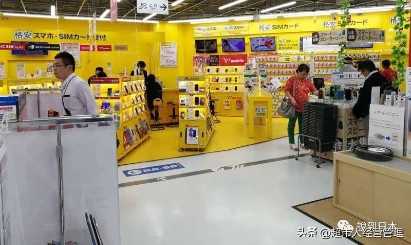 日本著名电器BicCamera必酷社长宫岛宏幸说：实体店经营成功秘诀