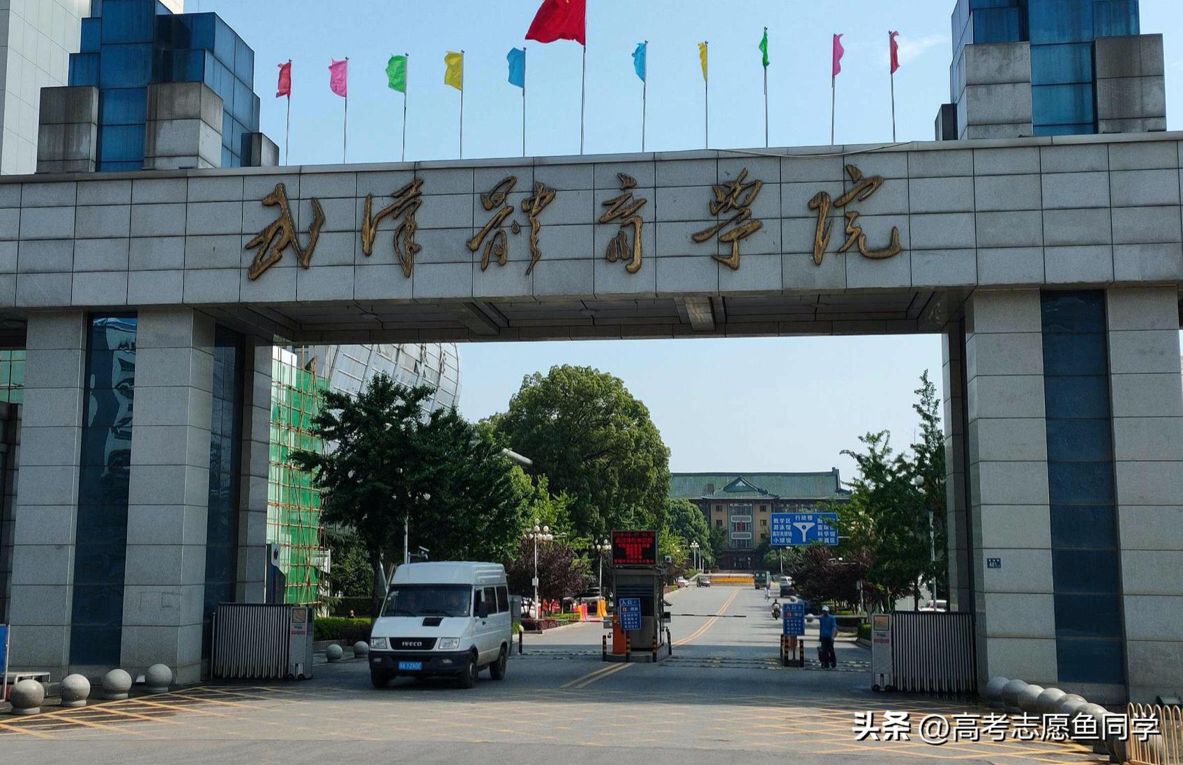 国家体育总局承认的15所体育院校,十大体育高校排名