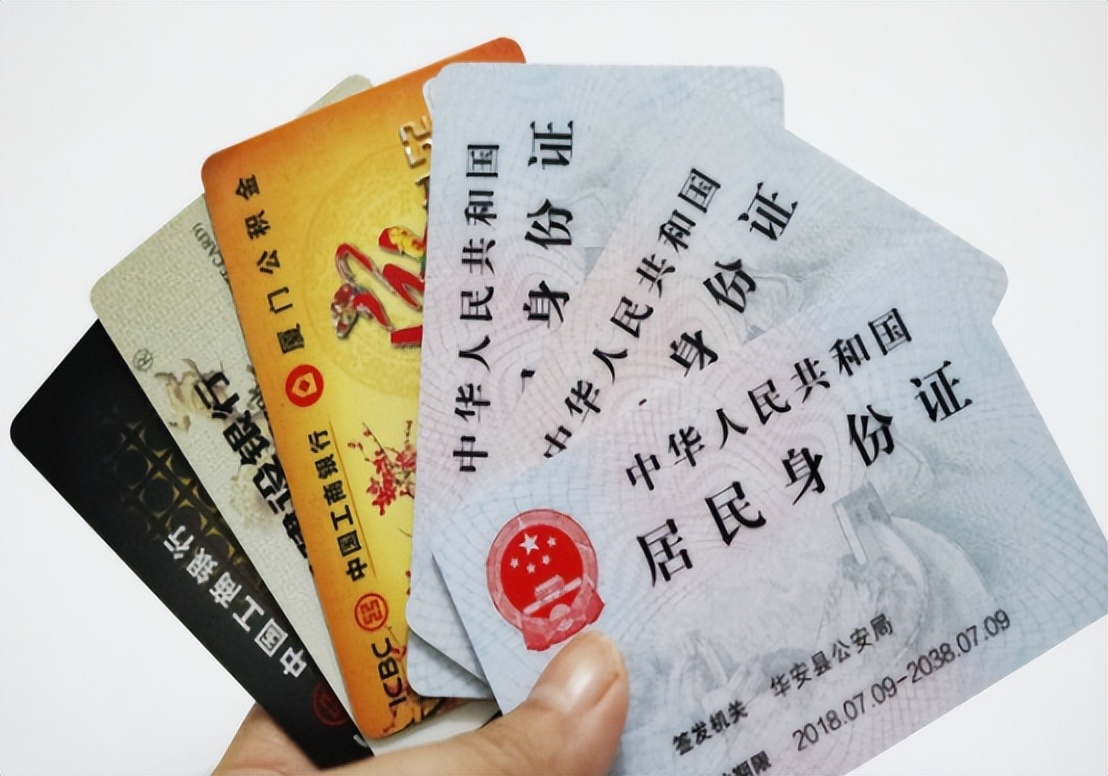 身份证后4位数分别代表什么,女生身份证号后面的4位数是什么