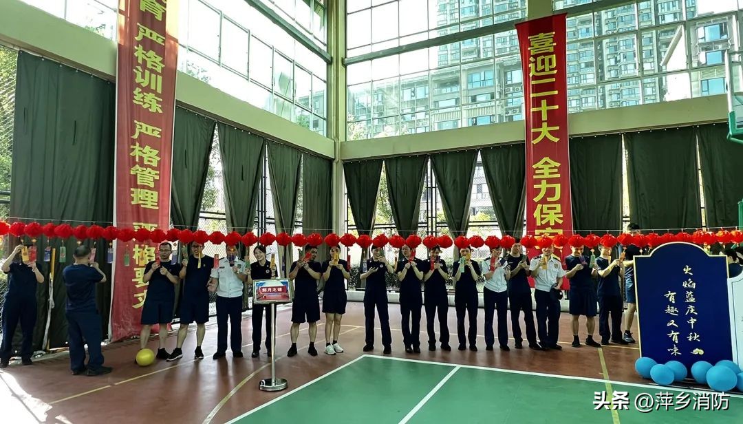 消防火焰蓝运动会,消防火焰蓝晚会