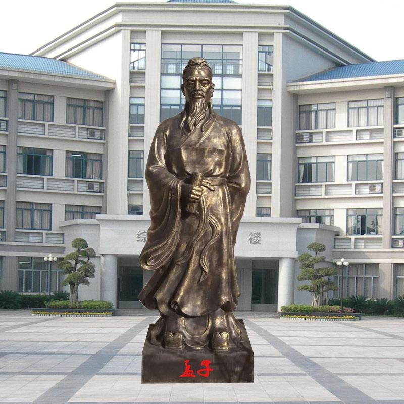 话说《孟子》作者：吴仰生