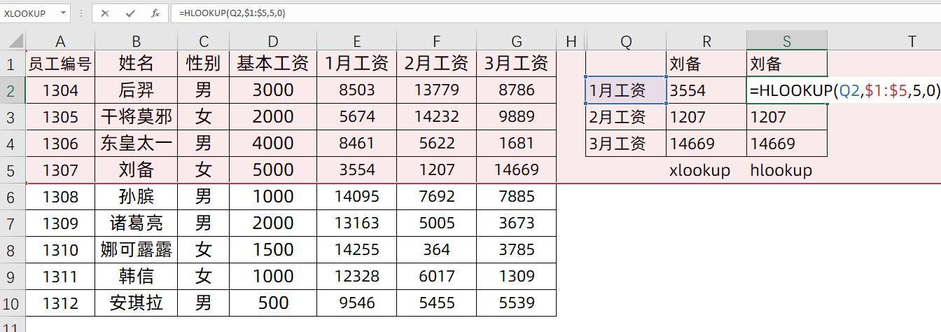 xlookup可以替代vlookup和match吗,xlookup取代vlookup