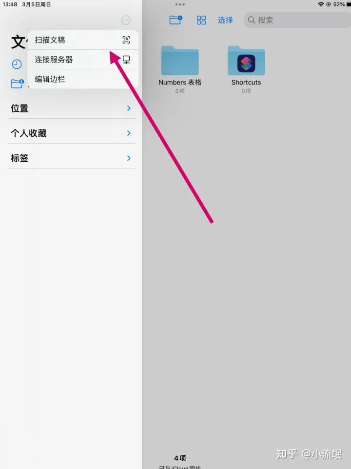 你真的会搭建win11共享文件夹？