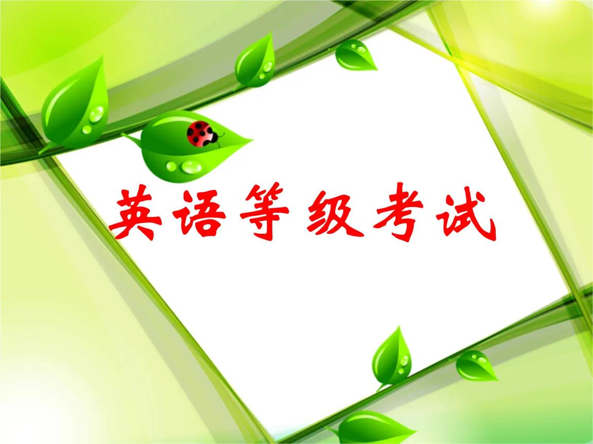 英语考点:If和ifonly