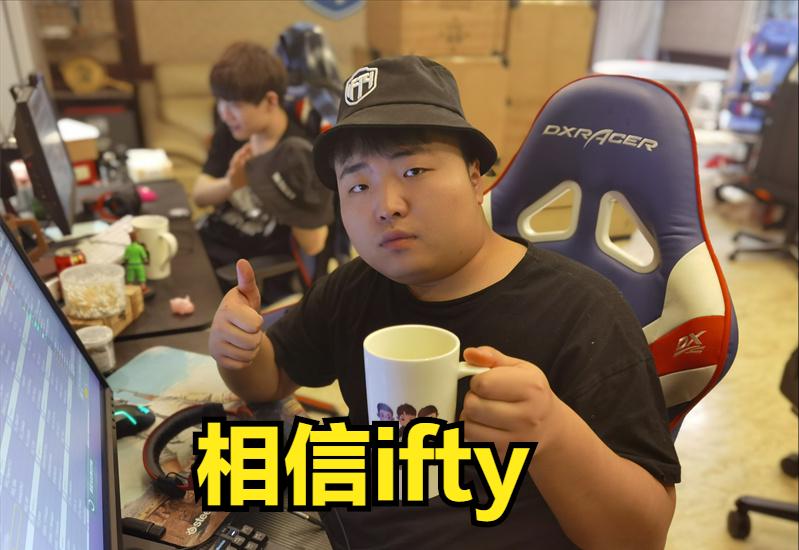 忍不住了，左梓轩要首发？LONGSKR称IFTY有备选方案，PDD赞助被拒