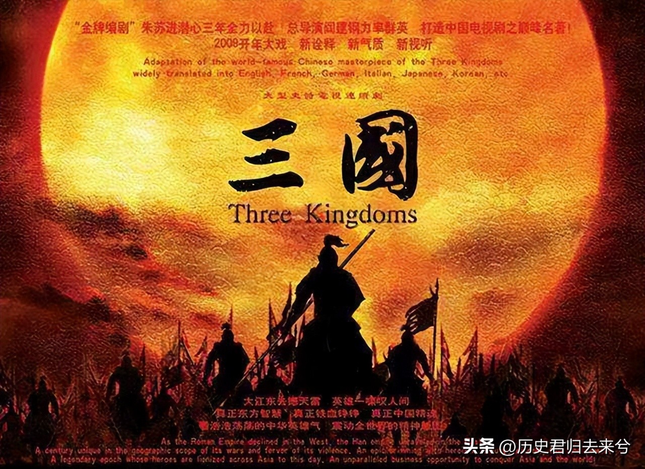 魏武帝曹操是怎样的人,曹操之子曹丕怎么死的