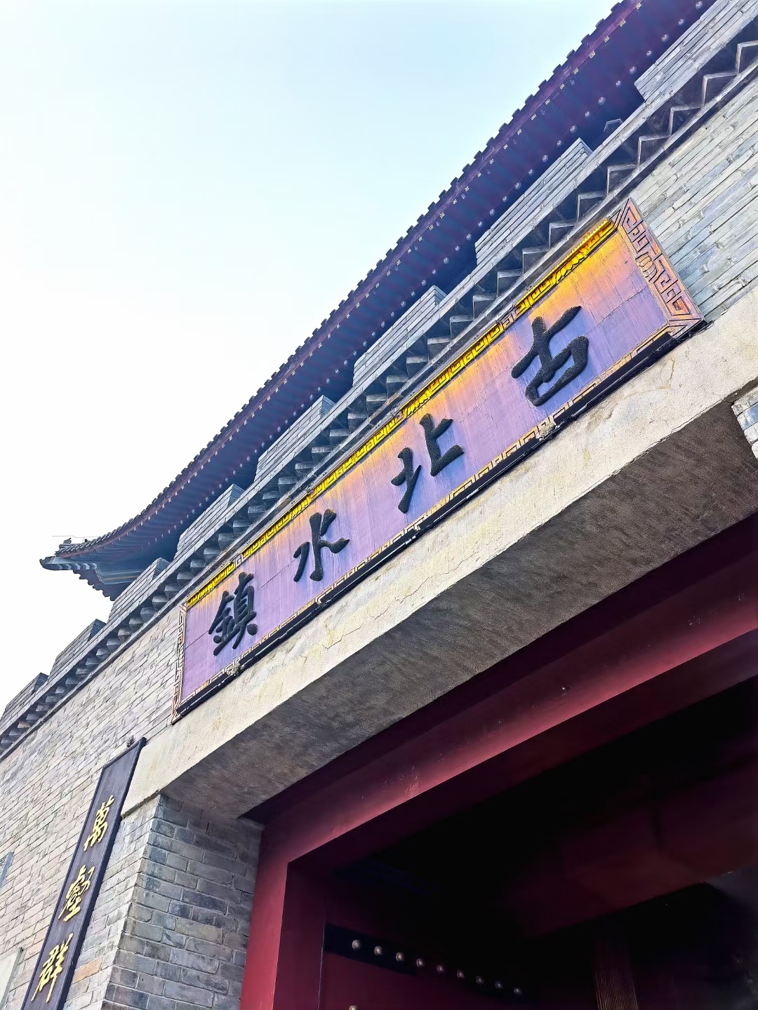 世界长城看中国中国长城看司马