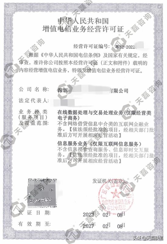 icp备案后可以不去公安备案吗,icp备案和app备案是一回事吗