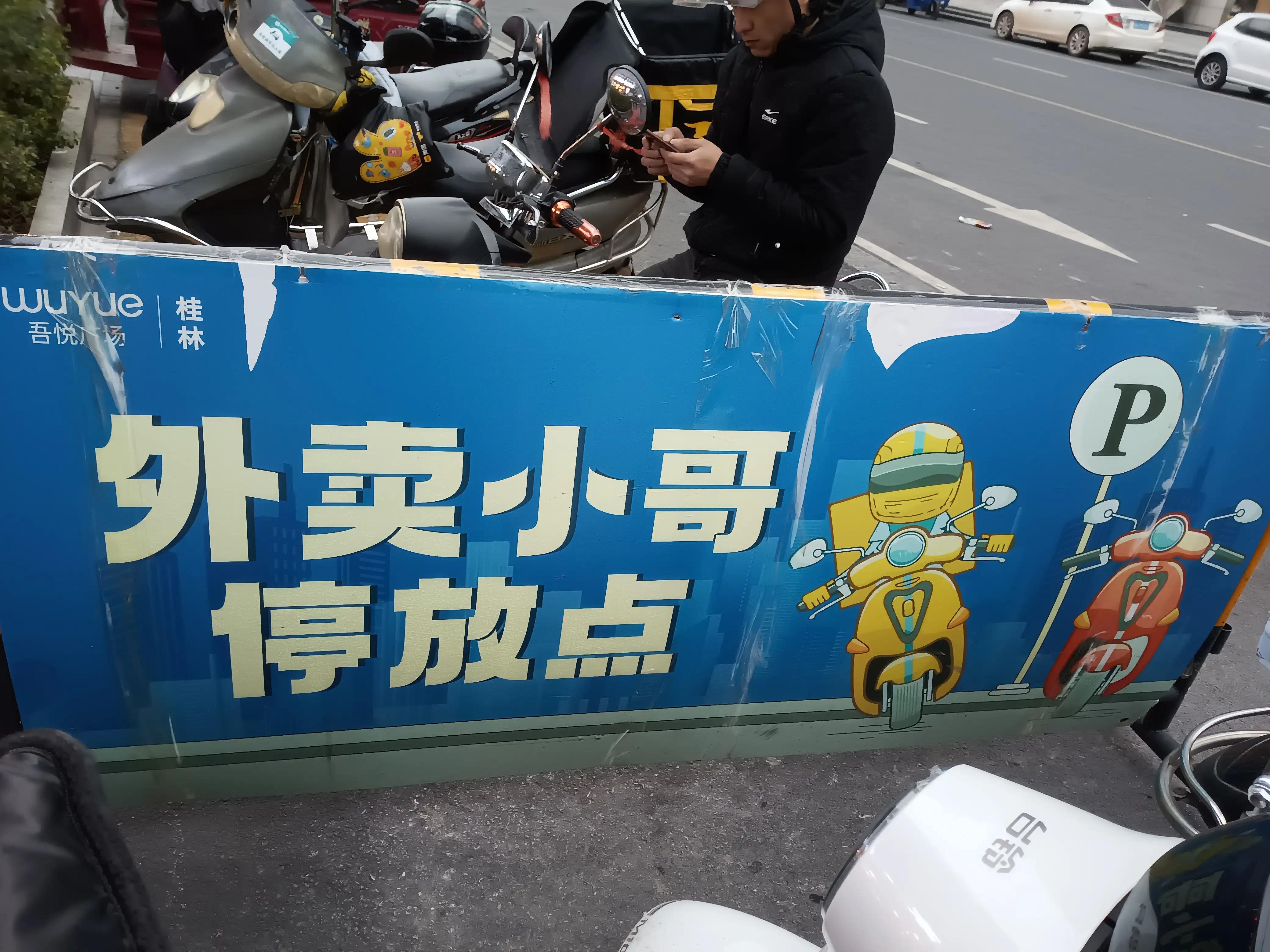 美团外卖兼职如何提高单量,美团外卖员新手期怎么玩