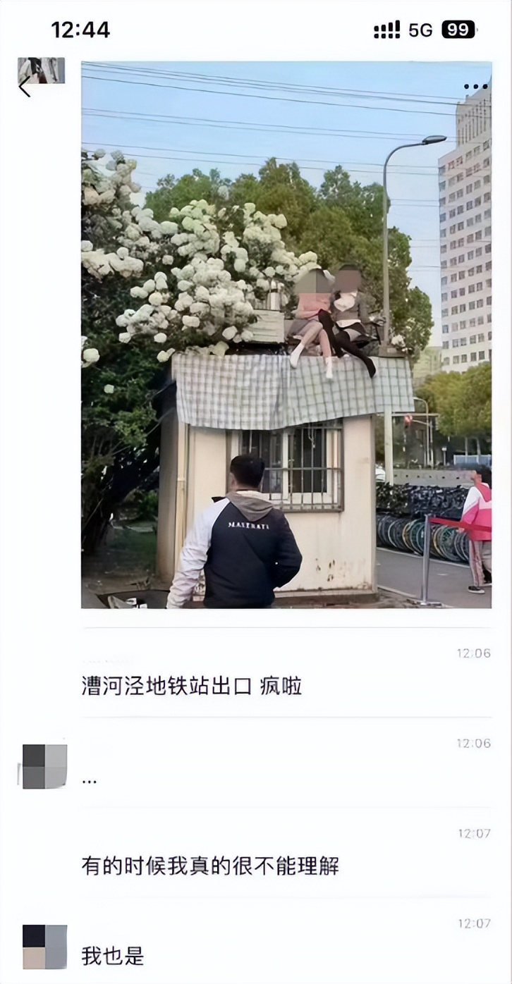 离谱到全网开骂的“玫瑰冰淇淋”事件:新型智商税,又来祸害人了