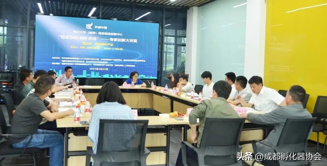 创孵动态|积极探索AIGC、VR、AR等智慧新浪潮