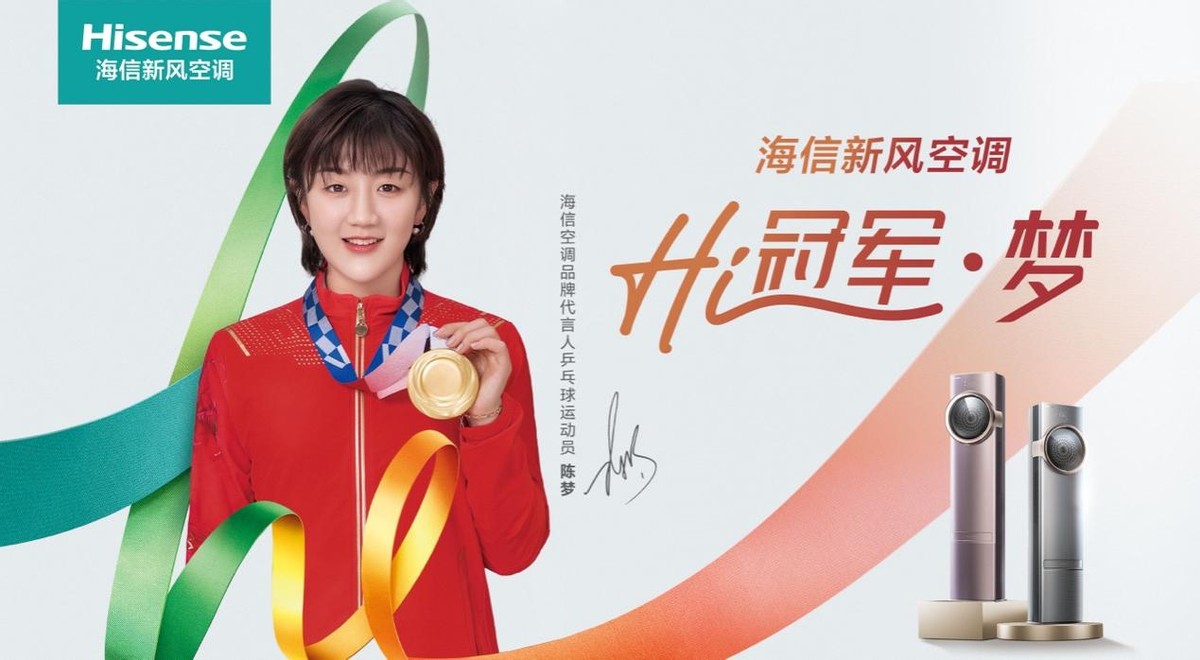 乒乓球冠军陈梦剪发,陈梦剪发