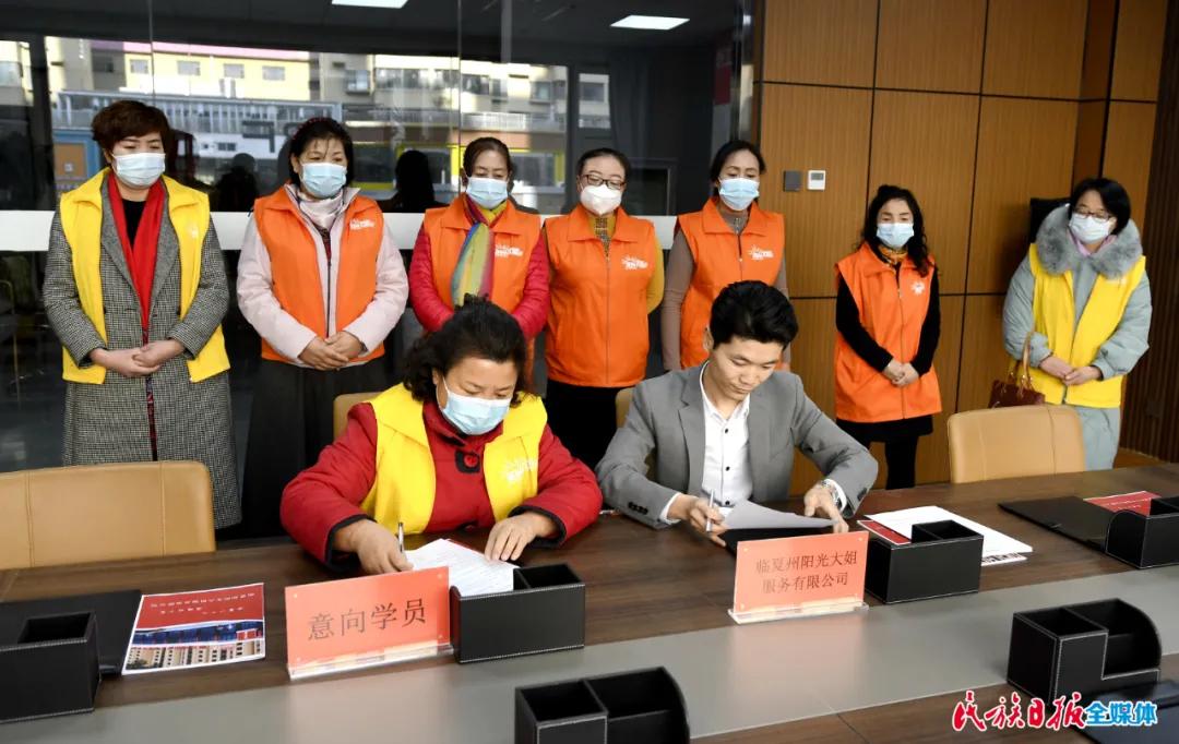 阳光大姐粤语,阳光大姐快乐生活