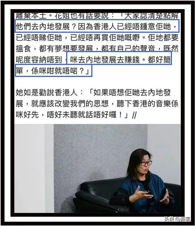 港娱天花板,港娱审美降级