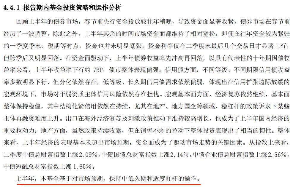 博时信用债纯债基金a,博时信用债纯债债券a050027