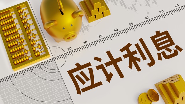 银行持续下调存款利率为了刺激内需？降低存量房贷利息或更有效