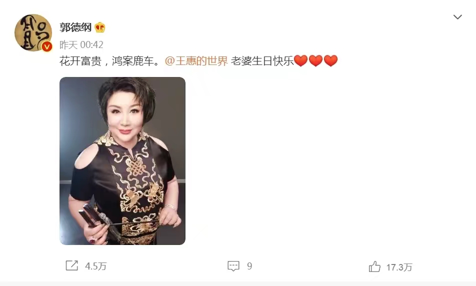 没学历不一定没文化，“鸿案鹿车”一词，今天你学废了吗？