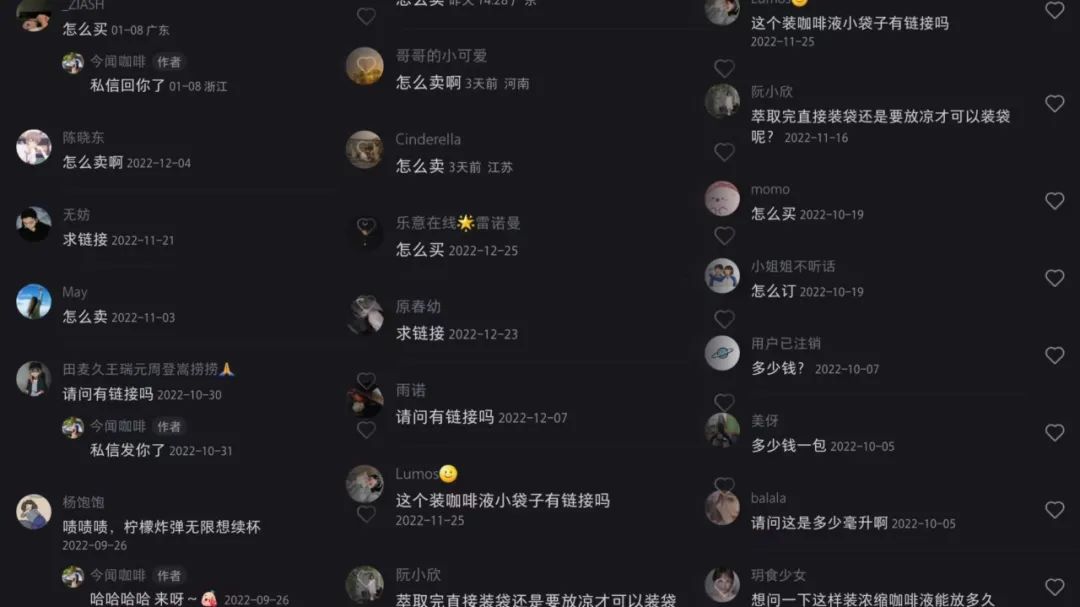 一天进账2万块,一天进账200万