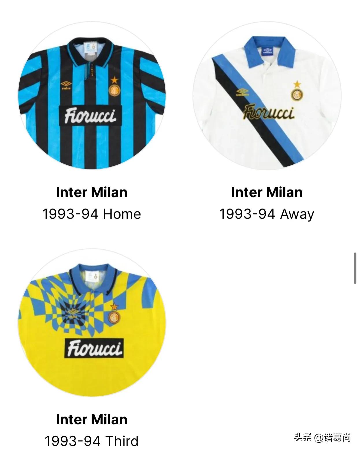 1998年国际米兰阵容图,1990-2005国际米兰队服