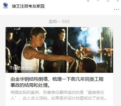 三十而立四十不惑的正确解读,为什么叫三十而立40不惑