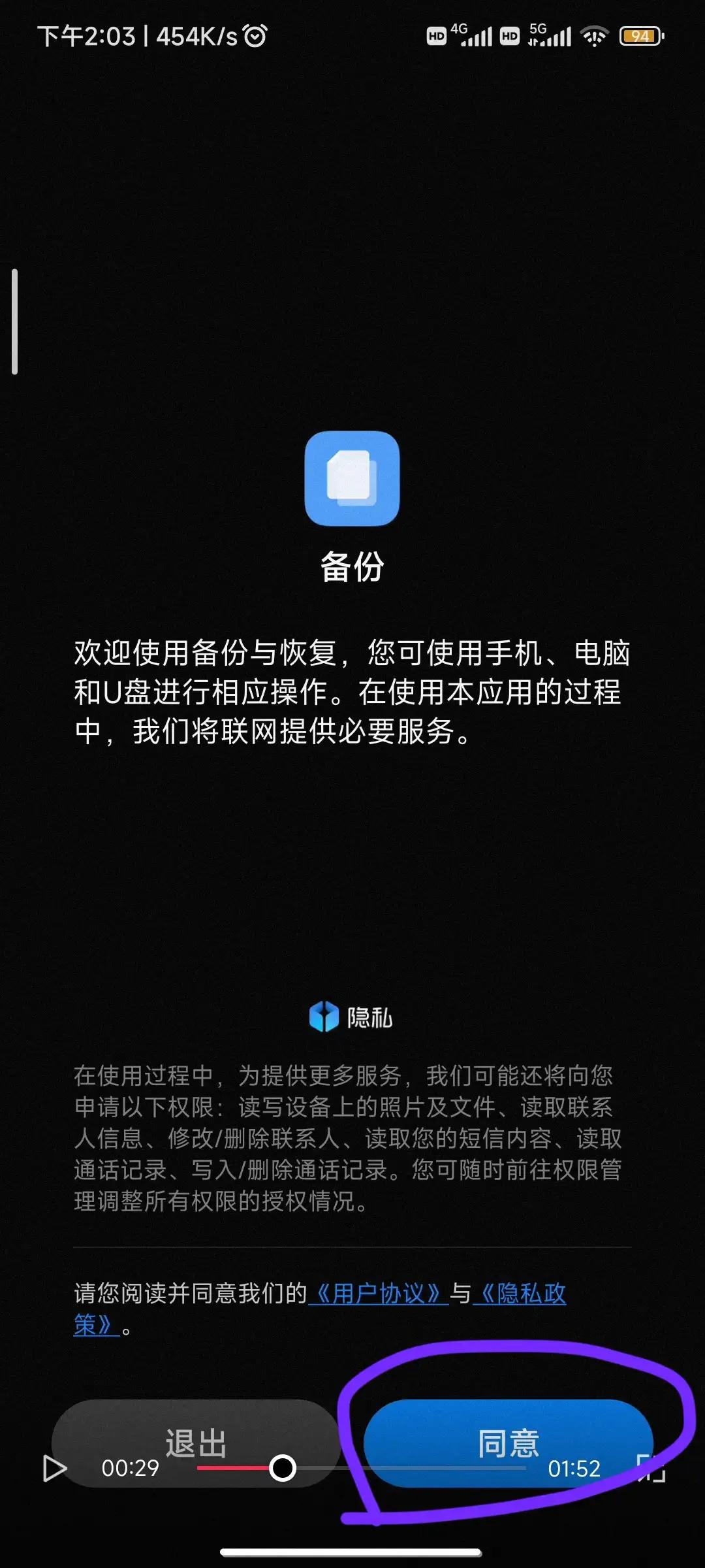 鏌ョ湅灏忕背鎵嬫満wifi瀵嗙爜,灏忕背鎵嬫満鏌ョ湅淇濆瓨鐨剋ifi瀵嗙爜