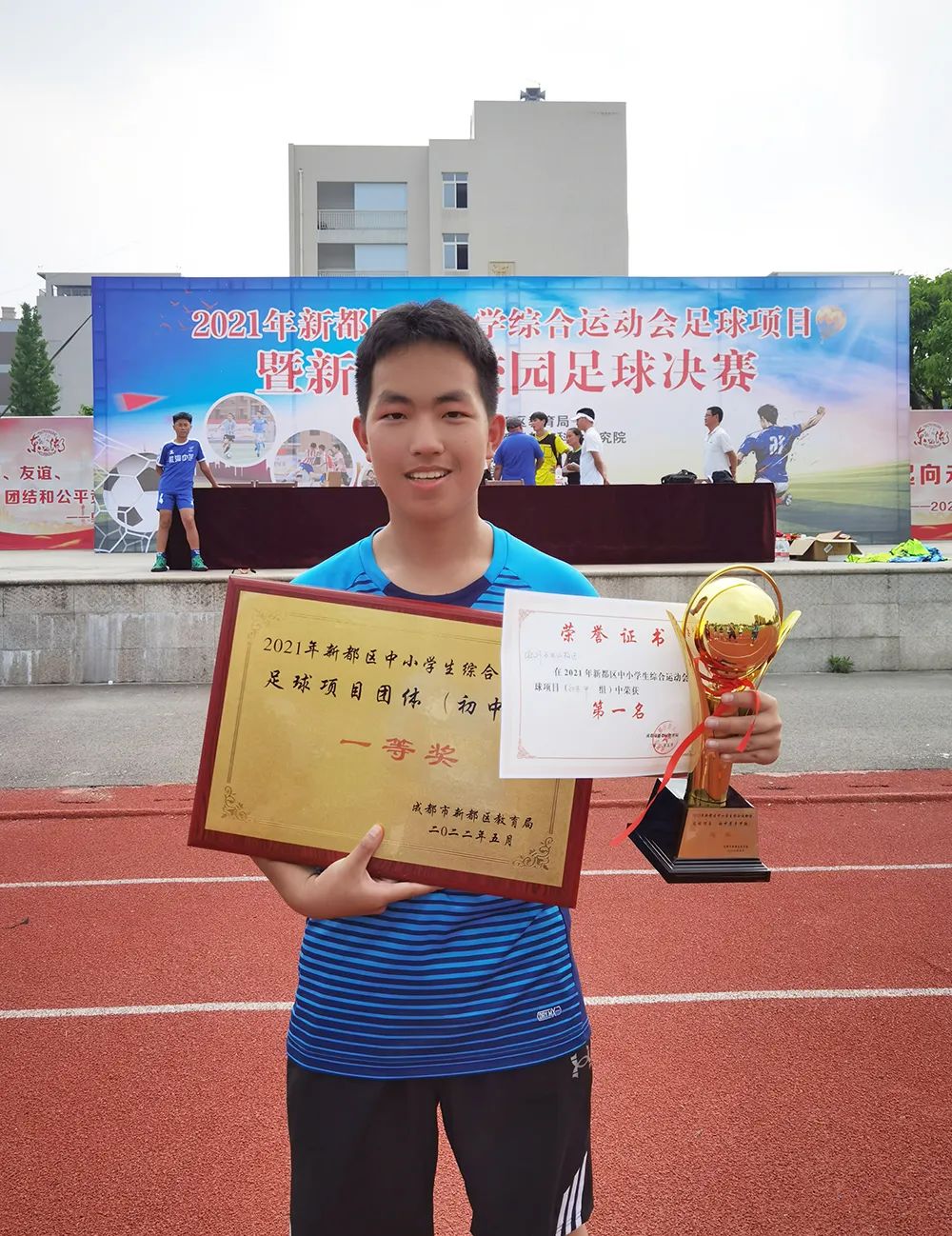 喜报足球,足球队夺冠喜报