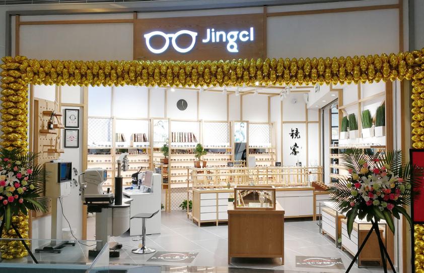 专业眼镜加盟连锁排行榜,眼镜十大加盟品牌