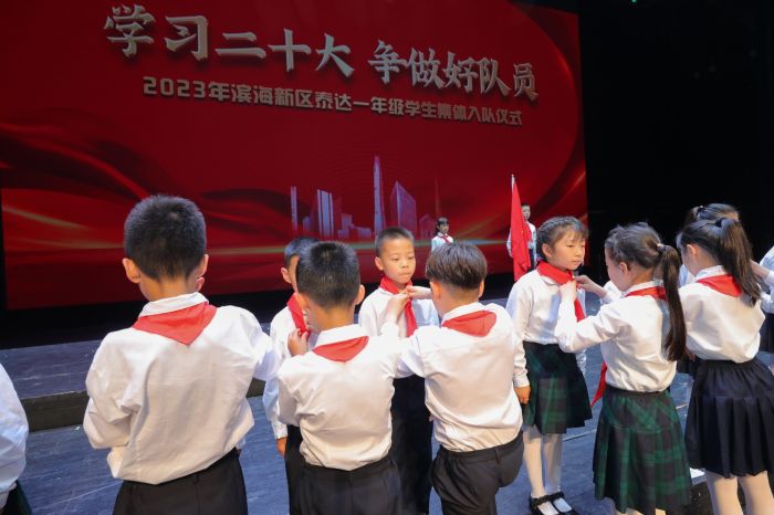 童声颂*党**恩快乐向未来丨泰达街道举办“少年儿童心向*党**”系列主题实践活动