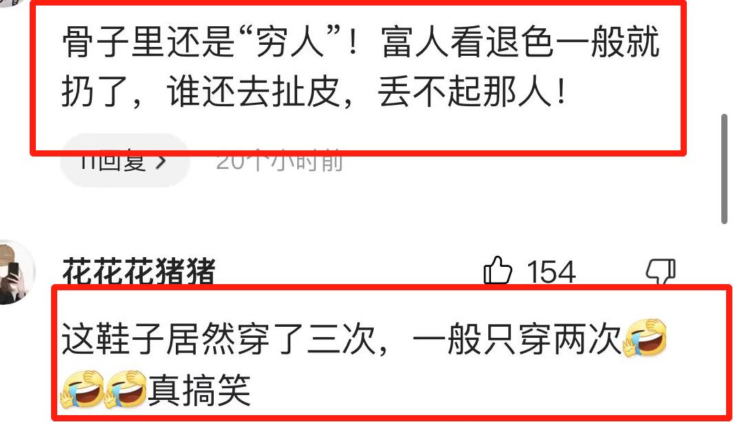 杭州女子8450元买一双拖鞋，穿3次后褪色，店员：很少有人穿2次