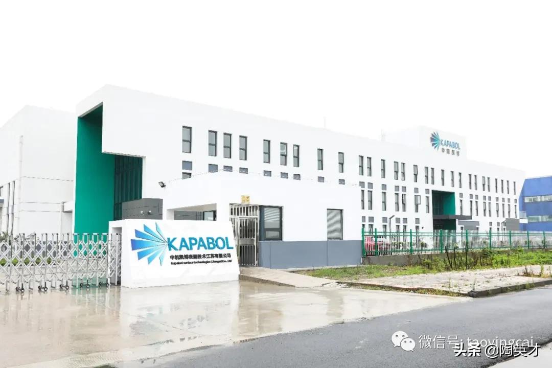 中机凯博表面技术江苏有限公司2022年招聘工作人员