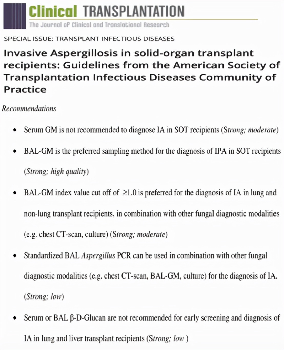 免疫缺陷病会并发什么病,什么是免疫缺陷肺部感染