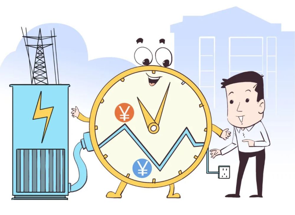 新电价，下月起执行！2023年6月1日起电费调价是真的吗？官方通知