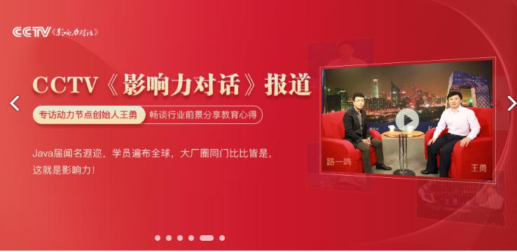 合肥it培训机构排名,哈尔滨it培训机构排名