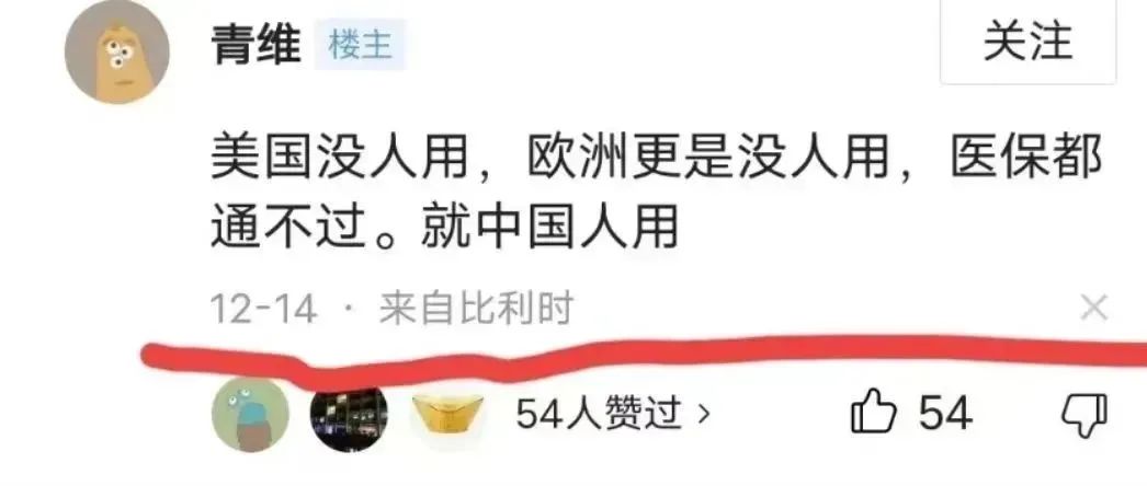 辉瑞天价特效药,辉瑞高价药