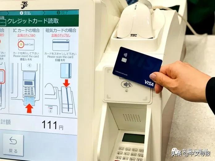 空中结账，世界首家！全程非接触7-11便利店东京启动