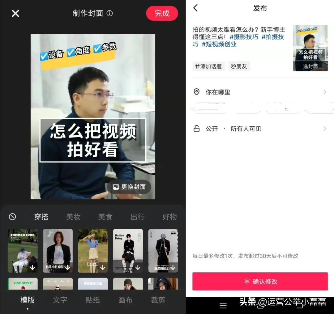 微信公众号阅读量突然暴涨,微信文章阅读量怎么增长