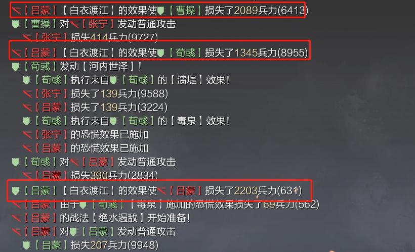 率土进阶攻略：几个小细节，控速提升大半输出？战法也有释放顺序